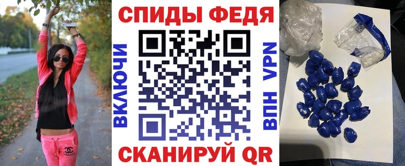 Купить закладки  Янаул  АМФ VHQ 