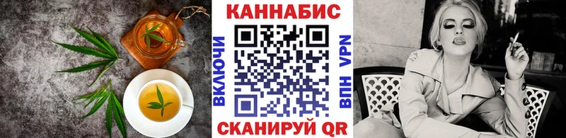 Cannafood марихуана  Купить  Янаул 