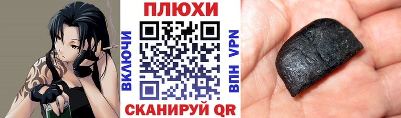 Купить  Янаул  Гашиш убойный 