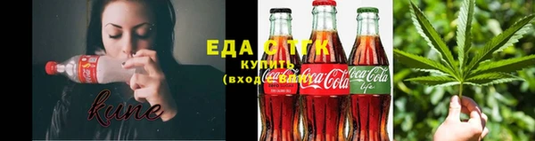 стафф Нефтегорск