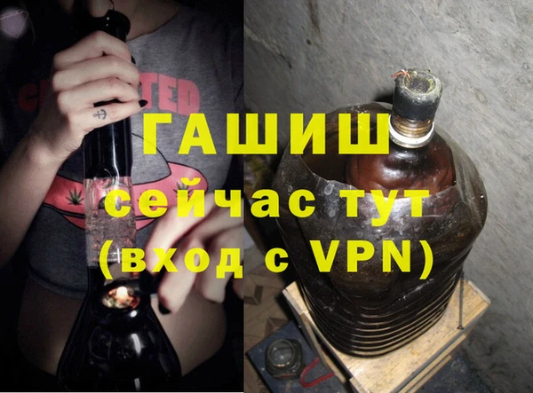 стафф Нефтегорск