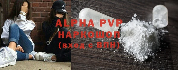 ALPHA-PVP Нея