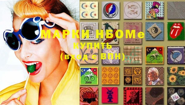 стафф Нефтегорск