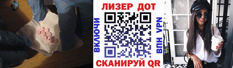 LSD-25 экстази ecstasy  Купить где  Янаул 