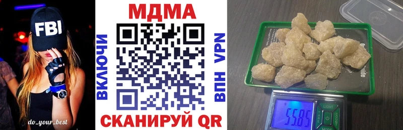Купить закладки  Янаул  MDMA crystal 