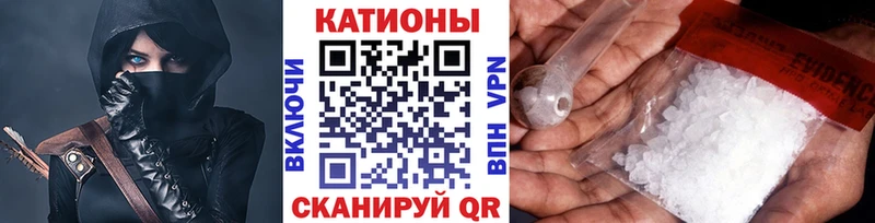 Меф мяу мяу  Купить закладки  Янаул 