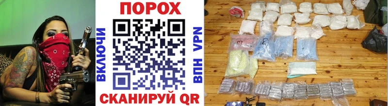 Первитин кристалл  Купить где  Янаул 