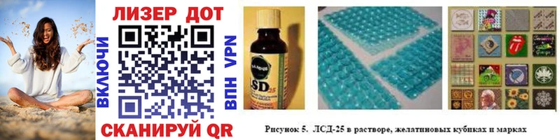 Купить  Янаул  Марки 25I-NBOMe 1,8мг 