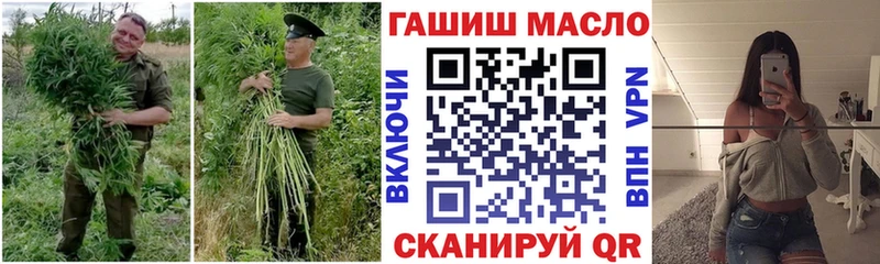 Купить где  Янаул  ТГК концентрат 